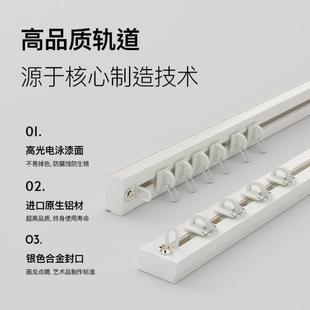 杆免打孔直轨双轨超薄飘窗帘轨道 窗帘轨道静音滑轮盒一体轨道顶装