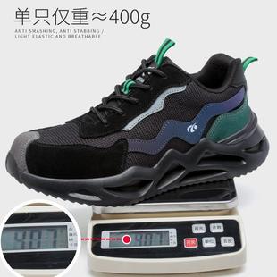带钢板工地鞋 轻便透气劳保鞋 工作鞋 男士 钢头防臭防砸防刺穿绝缘鞋