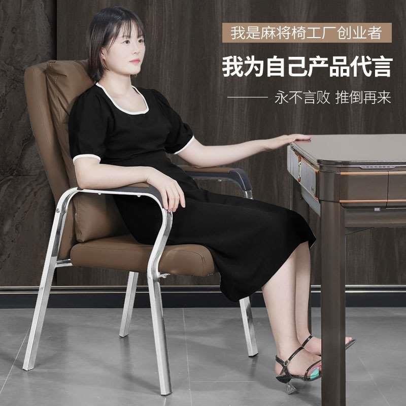 棋牌室专用打麻将椅子茶楼麻将机桌馆靠背简约舒适凳子家用办公椅