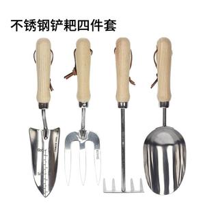 种花种菜花园 木柄不锈钢铲子宽铲窄铲三齿耙园艺工具花盆工具套装