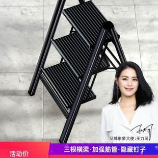 小梯子家用室内多功能小型折叠安全三四步加厚铝合金梯子凳人字梯