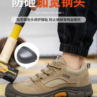 新款 劳保鞋 男牛筋软底轻便透气焊工钢包头防砸防刺穿防滑工作鞋
