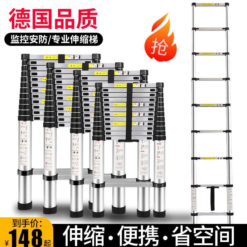 伸缩梯子工程梯便携加厚铝合金竹节阁楼升降家用折叠直梯收缩楼梯