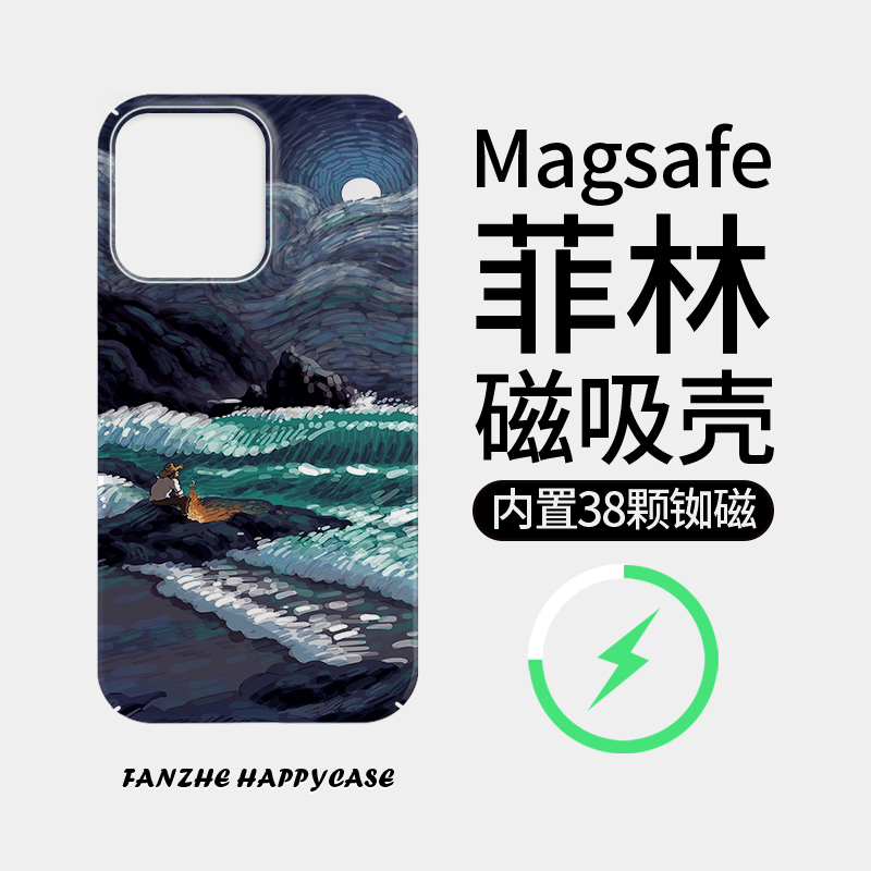 适用于苹果磁吸菲林壳创意高级