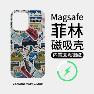 【Magsafe磁吸】欧美图章适用于苹果16手机壳iPhone14Promax磨砂13菲林12/11小米14Pro硬壳xs/15保护套华为