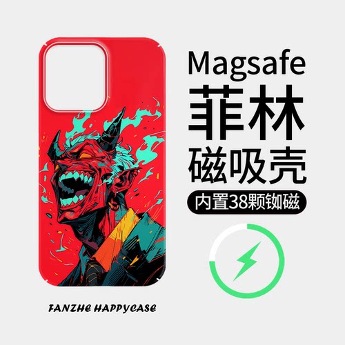 适用于苹果磁吸菲林壳小众创意