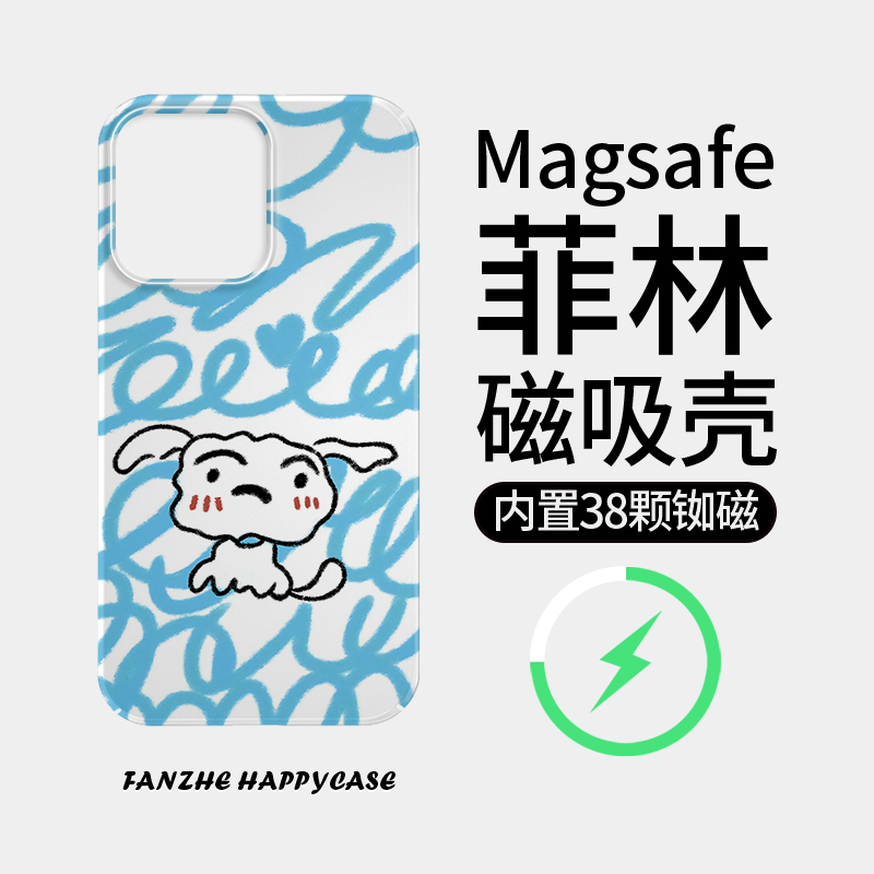 适用于苹果磁吸菲林壳可爱简约