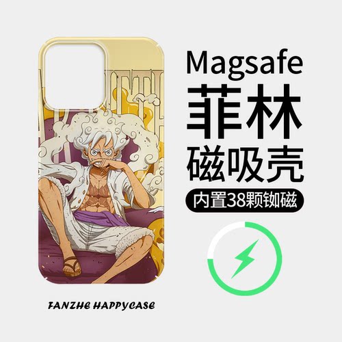 适用于苹果菲林壳卡通磁吸防摔