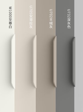 隐形拉手柜门衣柜内嵌隐形门门把手免打孔现代简约长拉手高档橱柜