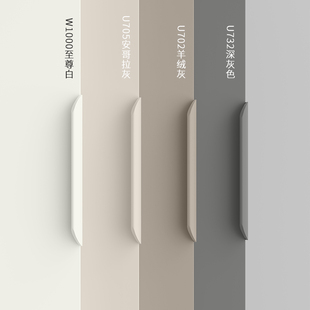 隐形拉手柜门衣柜内嵌隐形门门把手免打孔现代简约长拉手高档橱柜