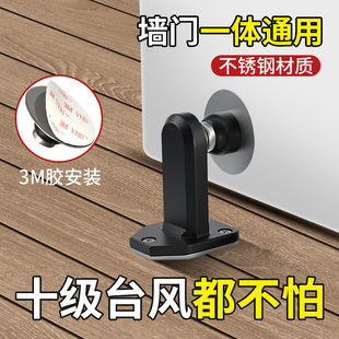 门吸地吸门挡器防撞神器玻璃门阻地面固定器免打孔门吸大门限位器