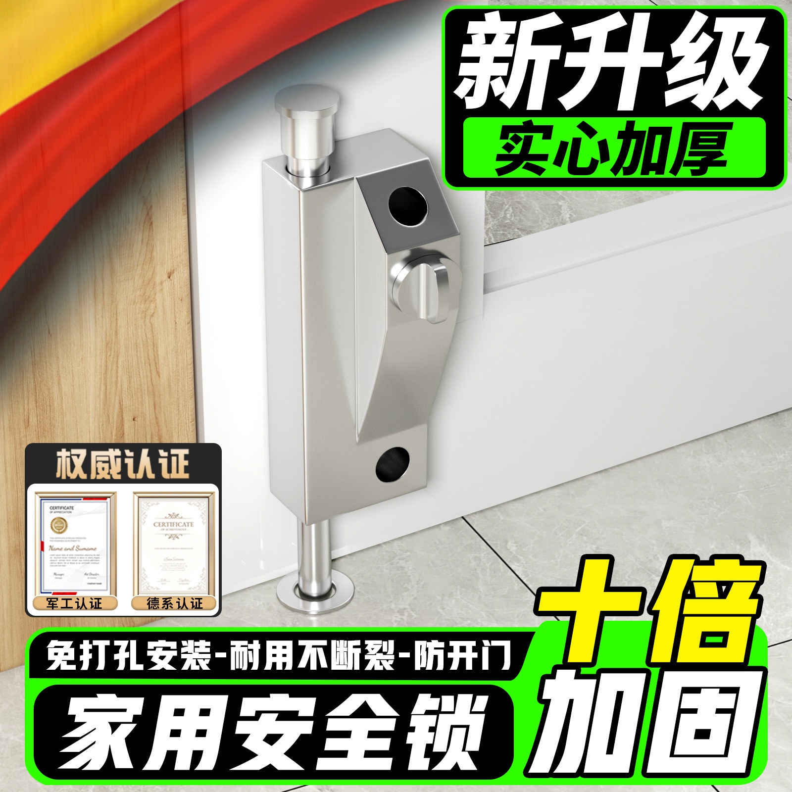 插销旋转门地插销门锁卡扣图片