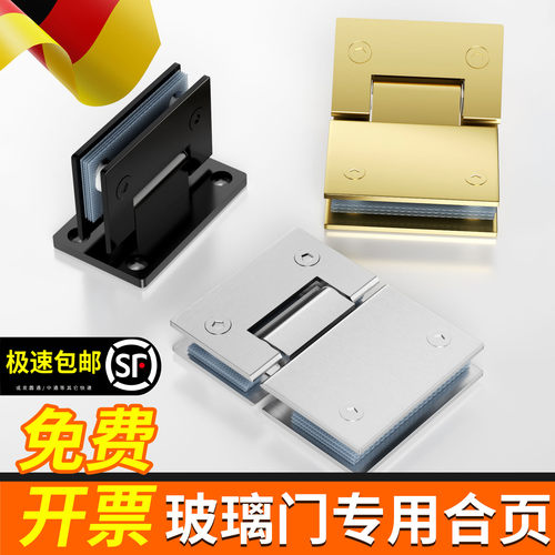 浴室玻璃夹通用合页门夹