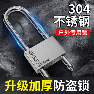门锁u型锁可调节多把钥匙锁304不锈钢户外防水防锈商户玻璃门锁头