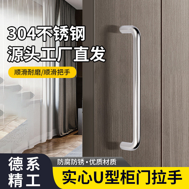 柜子拉手实心不锈钢拉手明装衣柜门橱柜酒柜抽屉门把手单孔小把手