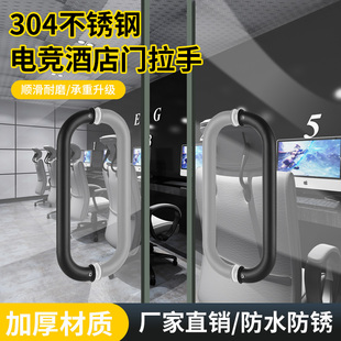 门把手高级感玻璃门大拉手黑色不锈钢浴室淋浴房办公室卫生间拉手
