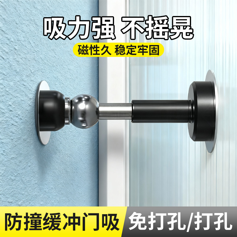 门吸不锈钢液压缓冲静音免打孔