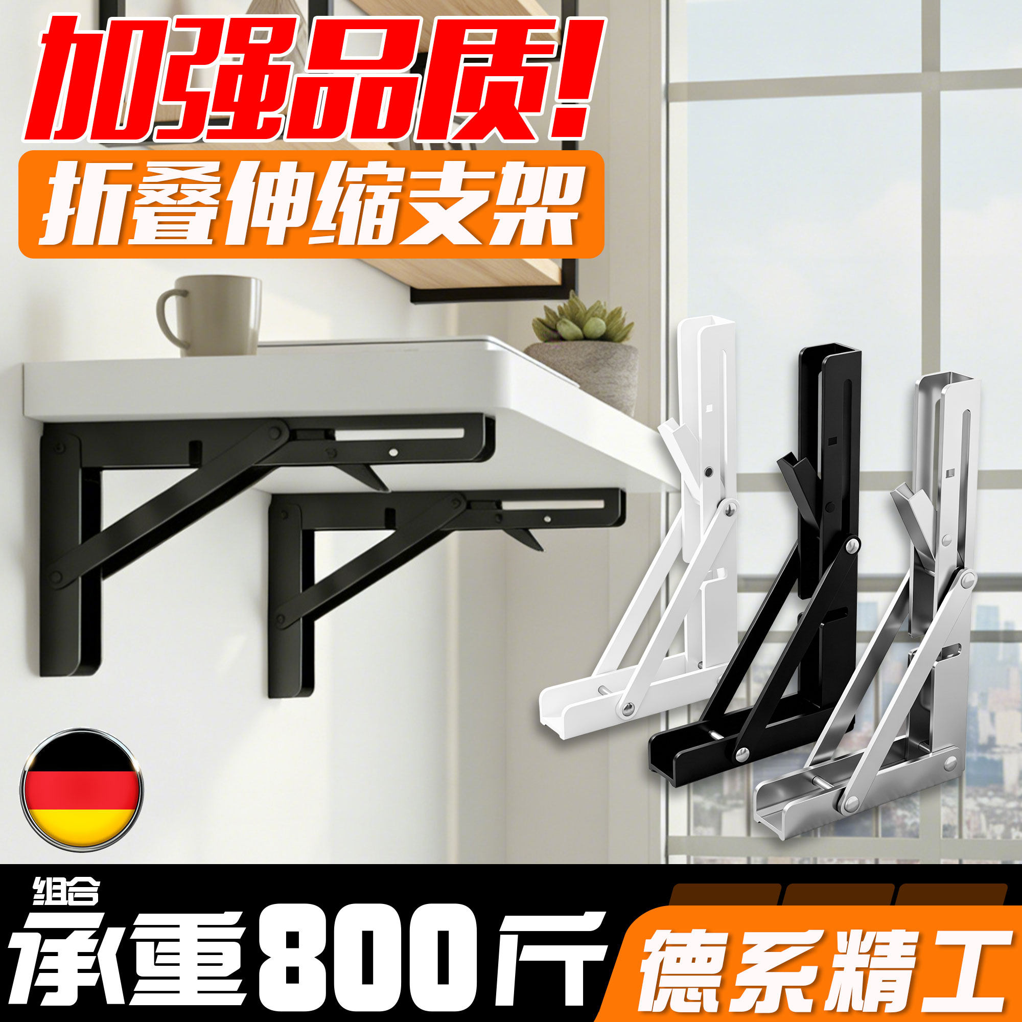 折叠伸缩支架置物架承重墙上层板托置物架免打孔304不锈钢支撑架
