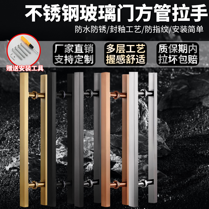 玻璃门加厚不锈钢拉手