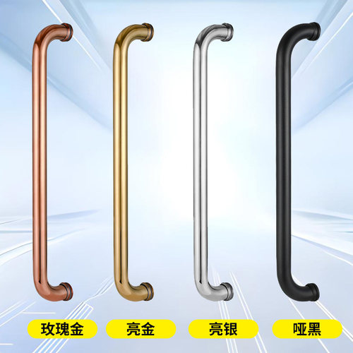 浴室门拉手玻璃门把手铜芯不锈钢