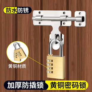 锁门挂锁纯铜4位密码锁仓库房门健身衣柜防盗窗密室逃生专用挂锁