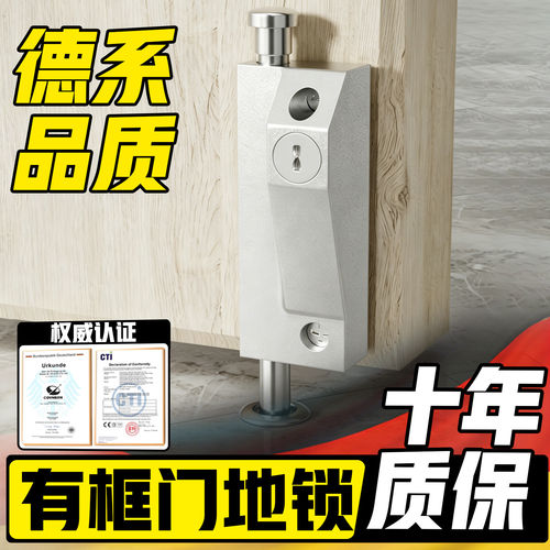 门栓插销扣旋转门地锁弹簧地插销