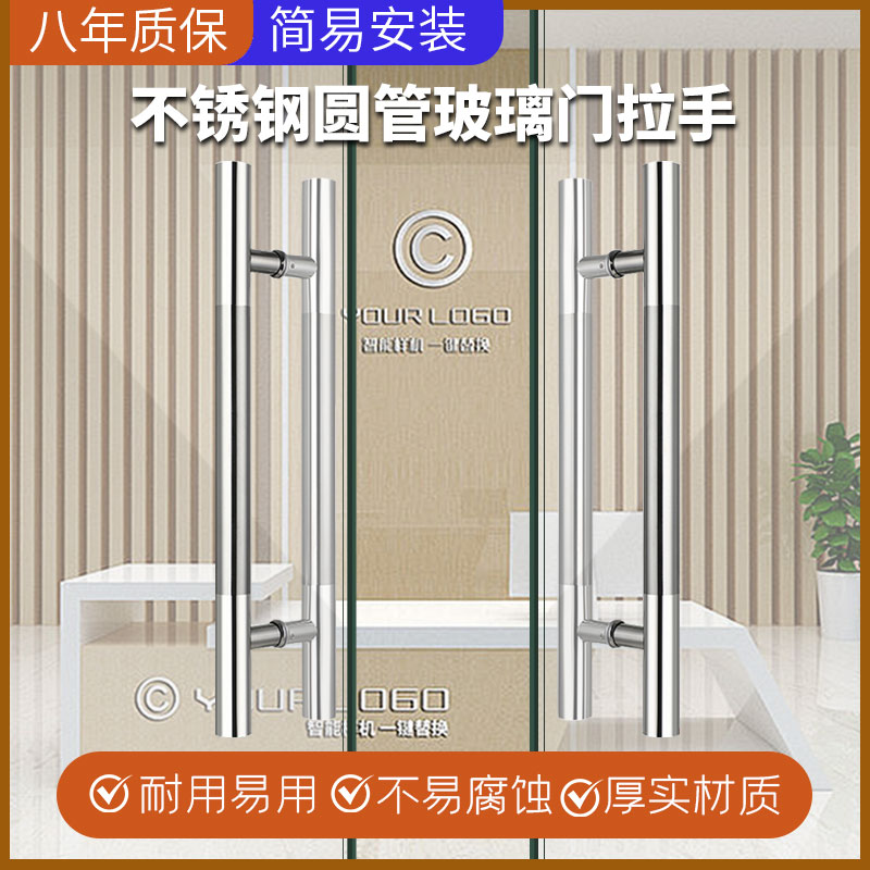 玻璃门把手玻璃门拉手门把手加厚大门扶手拉门无框木门大拉手