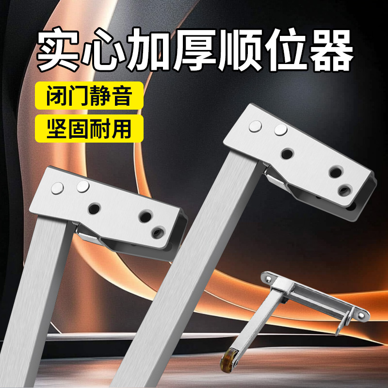 顺位器开门器消防门不锈钢