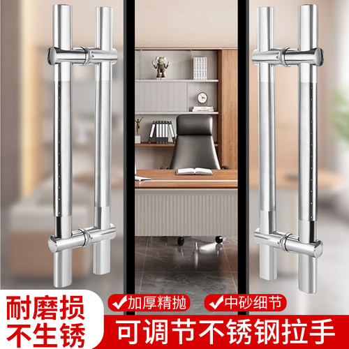 玻璃门拉手不锈钢把手加厚不锈钢大门拉手钢化玻璃门大拉手可调节