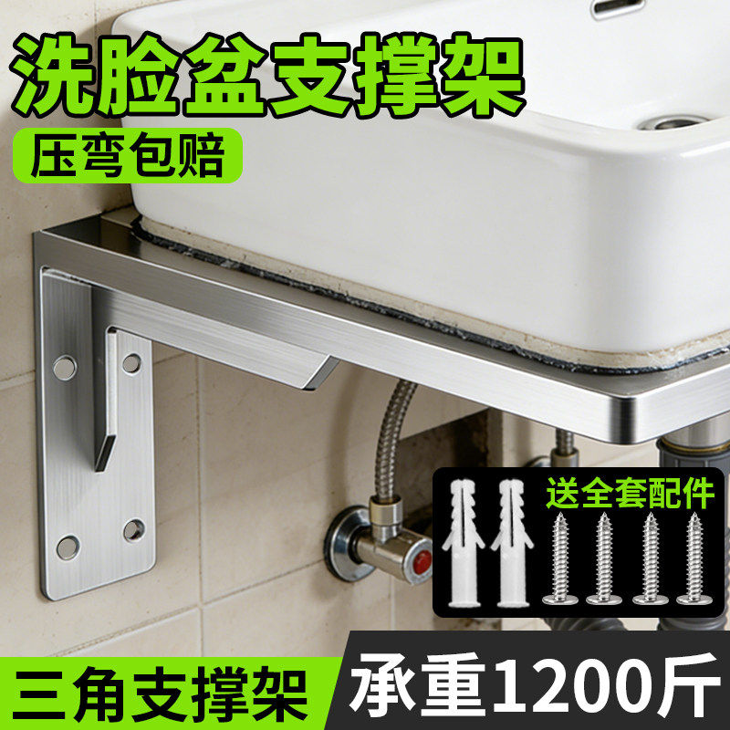 不锈钢重型加厚悬空层板托架图片