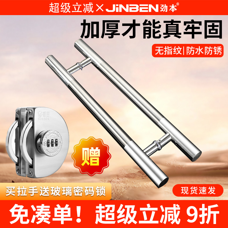 不锈钢玻璃门拉手推拉玻璃门把手