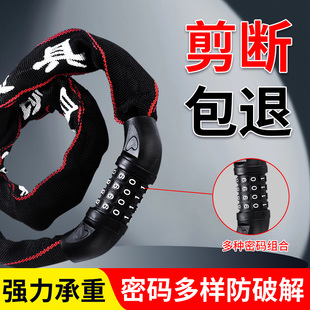 密码链条锁软锁加长防盗防撬锁头通用加粗自行车电动车铁链子锁钢