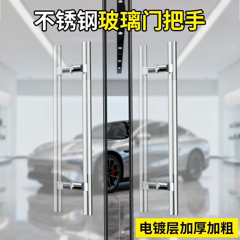 玻璃移门拉手不锈钢铝合金