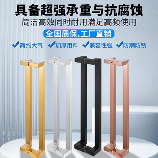 钢化玻璃门拉手不锈钢方管黑钛金拉手推拉门有框门拉拐角把手木门
