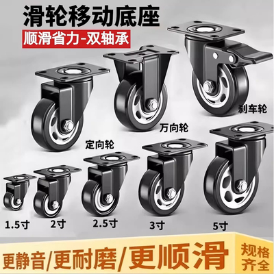 重型静音带刹板车脚轮