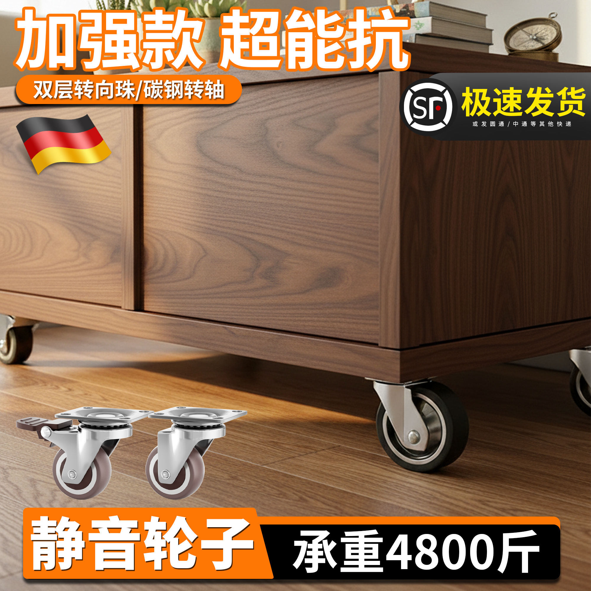 静音轮子万向静音滑轮轮子小号推车承重轮榻榻米定向滑轮脚轮万向,基础建材,脚轮/万向轮,淘宝优惠券,粉丝福利购,淘宝优惠卷