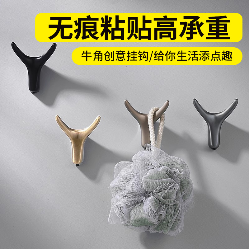 衣钩挂钩衣柜挂衣钩单个牛角