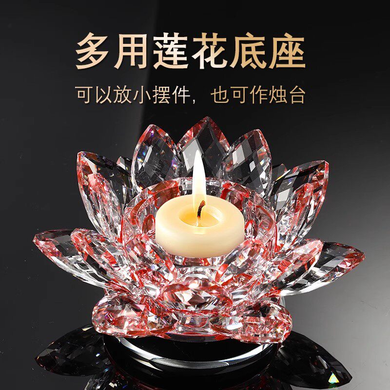 莲花宝莲灯座水晶球摆件