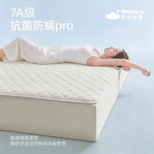 春秋故事7A级抑菌夹棉床笠单件