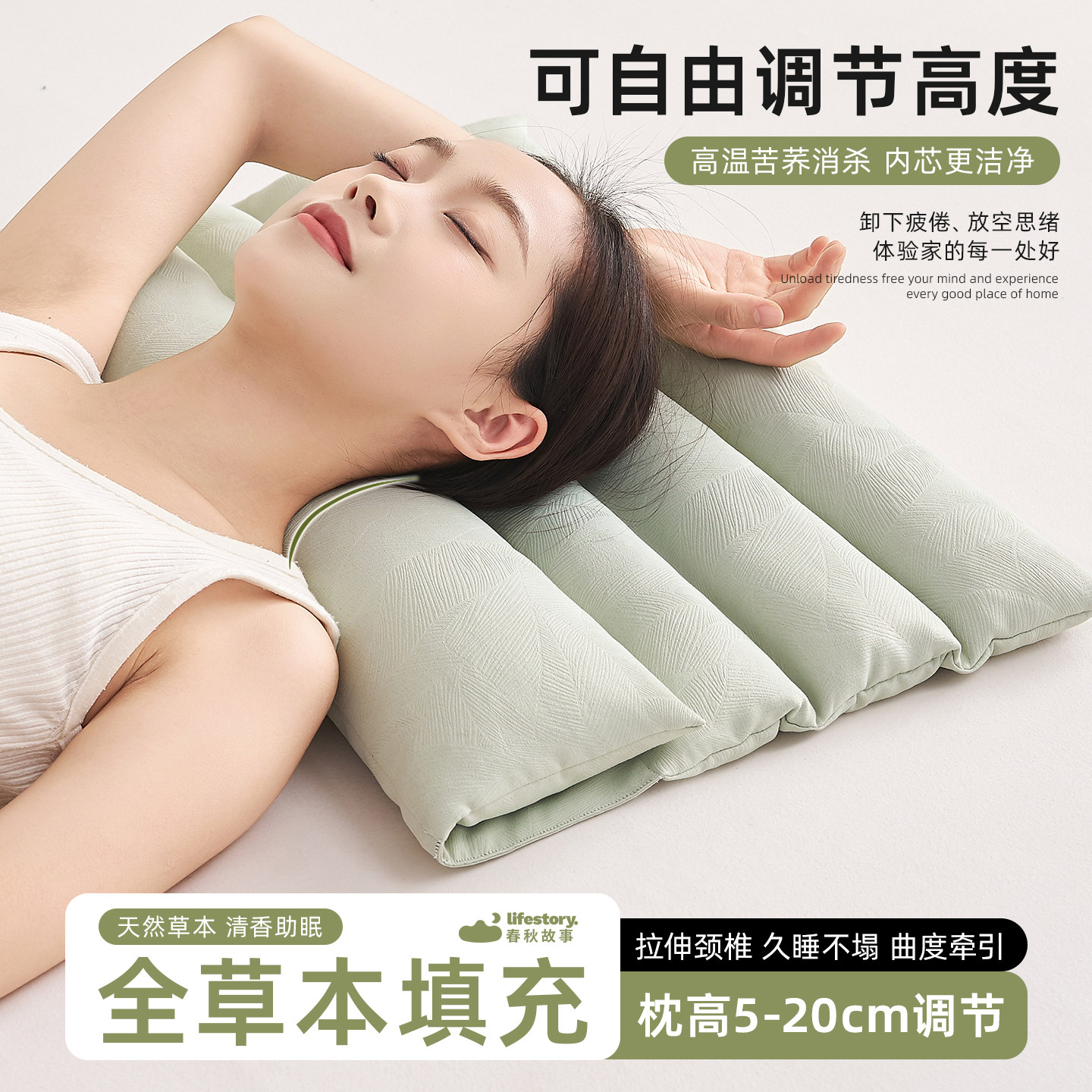 可调节荞麦皮枕头护颈椎睡眠牵引枕芯助成人家用睡觉专用全壳反弓