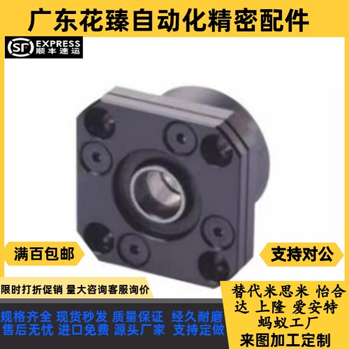 固定座C-BUR/BRW6/8/10/12/15/20/25BRWE/BTR丝杆02支撑LEB01/03