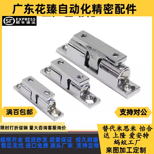 BCAS/BCASS/BCASD32/43/50/70 不锈钢球形扣锌合金门扣门碰C-BCAS