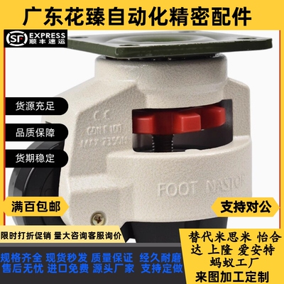 上隆福马轮CGR51-60/80-N/U CLDK65/75