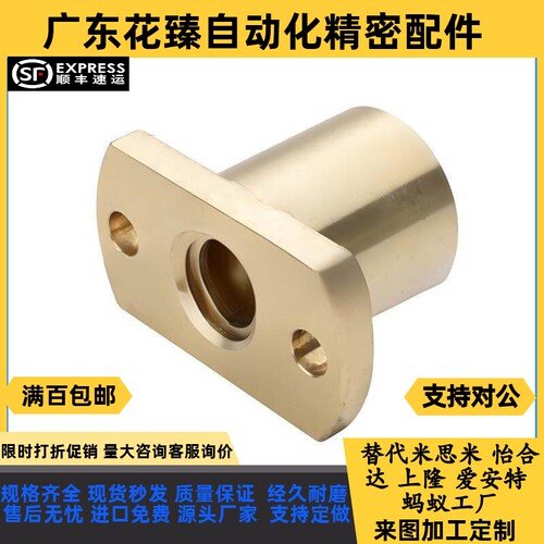 30度梯形丝杠用螺帽LJP67 66 68 69-d10 12 14 16 20 22 25 28 32