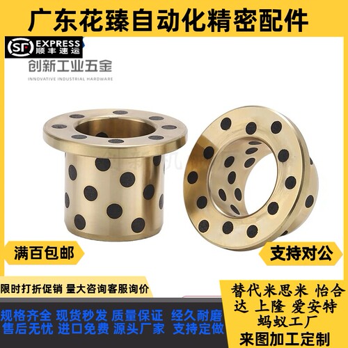 无油衬套OFP01-d6/8/10/12/13/15/16/18/20/25/30/35/40/50-L10-L