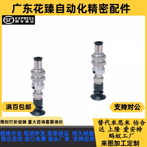 SMC真空吸盘ZP3-T04T06T08T10T13T16BN/BSJB15/20-B5加长行程