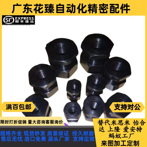 FJR3/5-0.8/8-1.25/10-1.5/12/16/18/22-6气缸六角内螺纹浮动接头