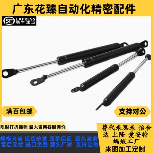 氮气撑杆弹簧 C-FGSS15050A 15100A 18100A 18150A 22080D 22100A
