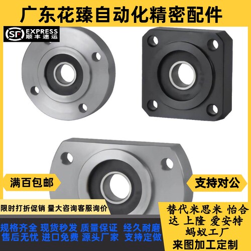 轴承座BGCRB BGCR6200 6801 6901 6001 6201 6802/05 6902 6002ZZ