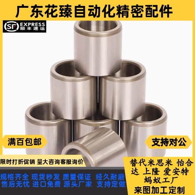 YKY31衬套YLJ11/01/21-D20/D16/D3/D4/D6/D8/D10/D12-L8/L12/D15